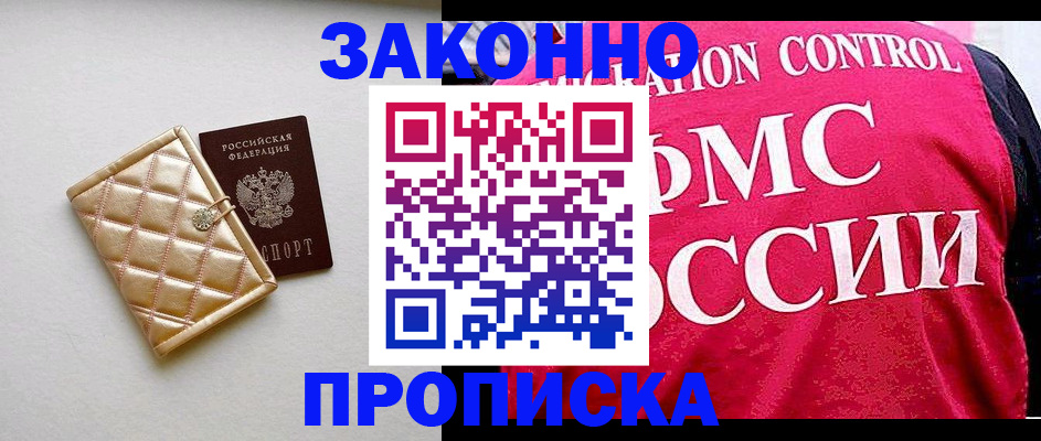 регистрация для дет. сада в Узловой